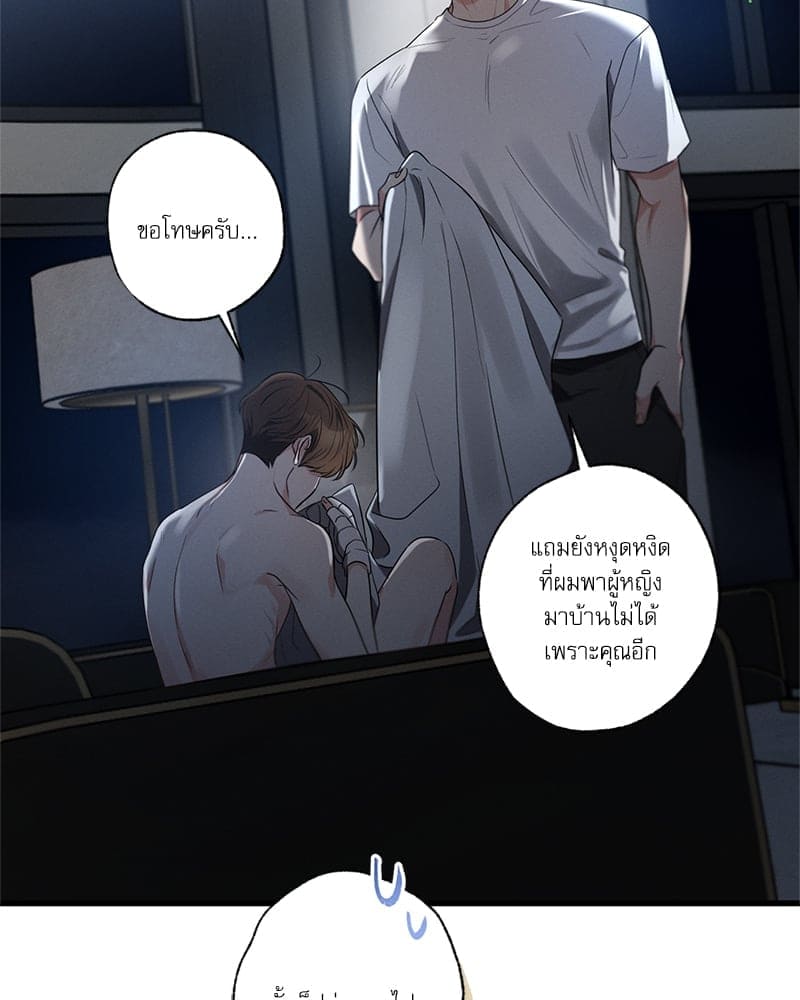 Love History Caused ตอนที่ 62049