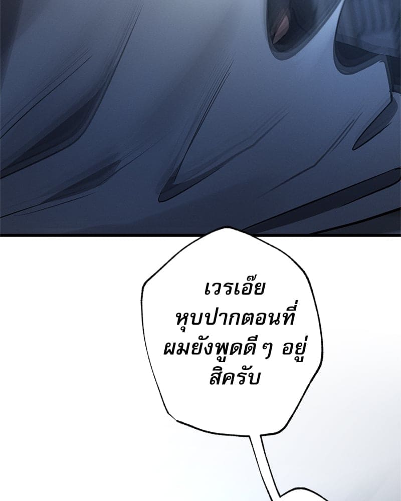 Love History Caused ตอนที่ 62052