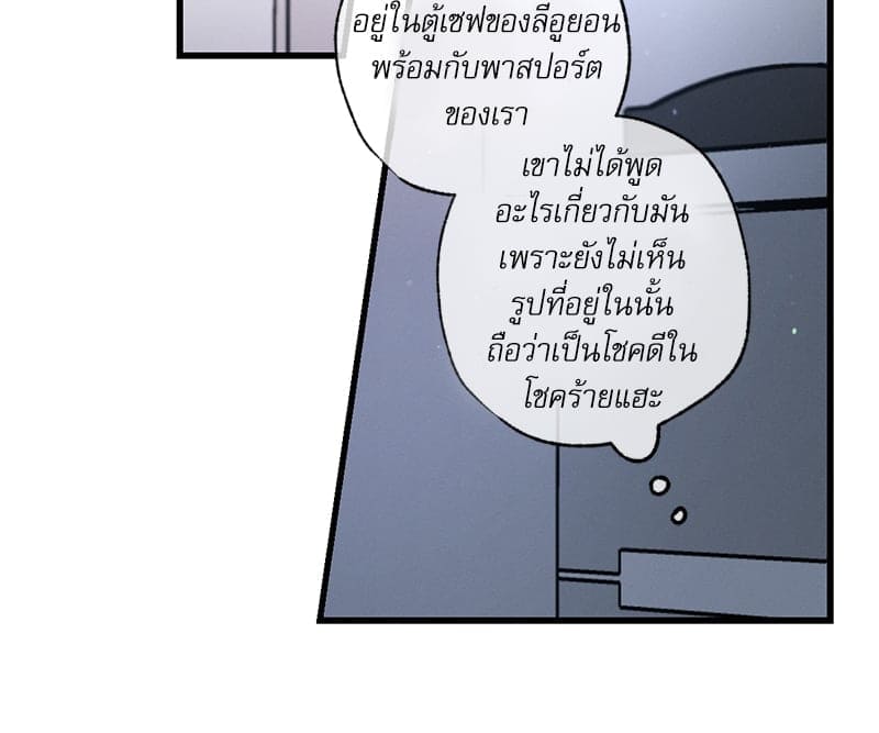 Love History Caused ตอนที่ 62092