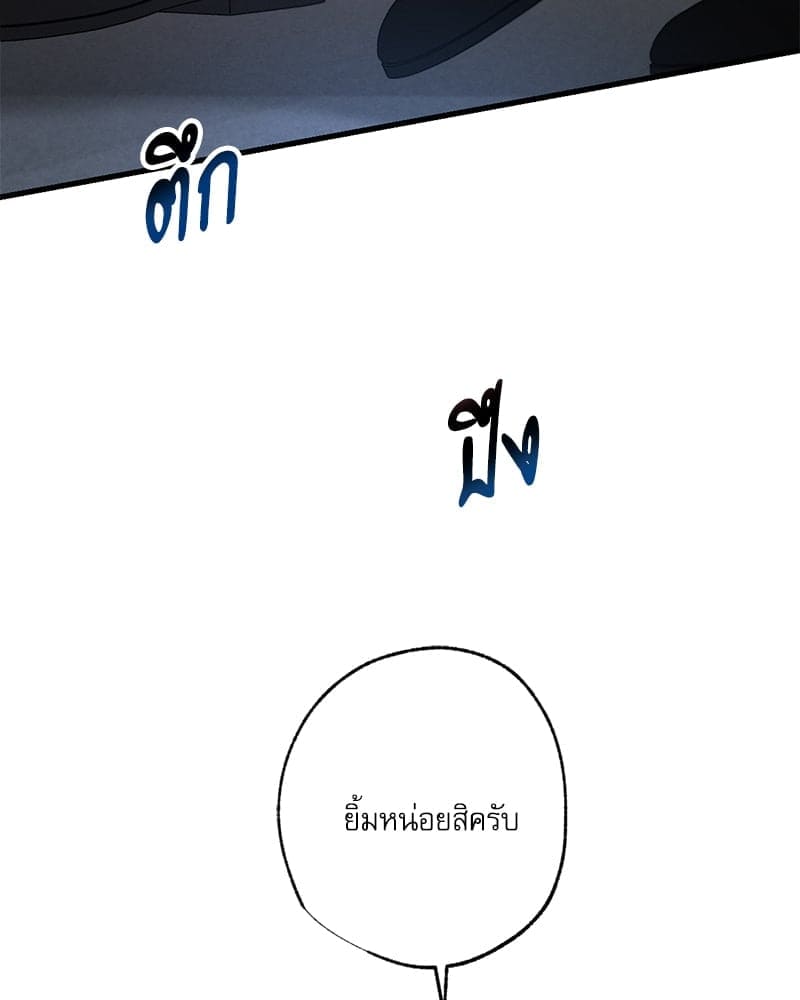 Love History Caused ตอนที่ 62095