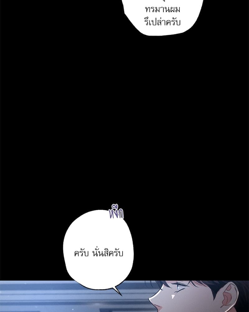 Love History Caused ตอนที่ 62102