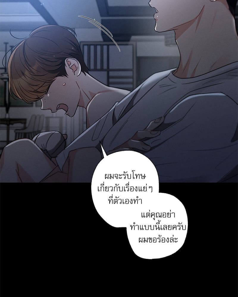 Love History Caused ตอนที่ 62103