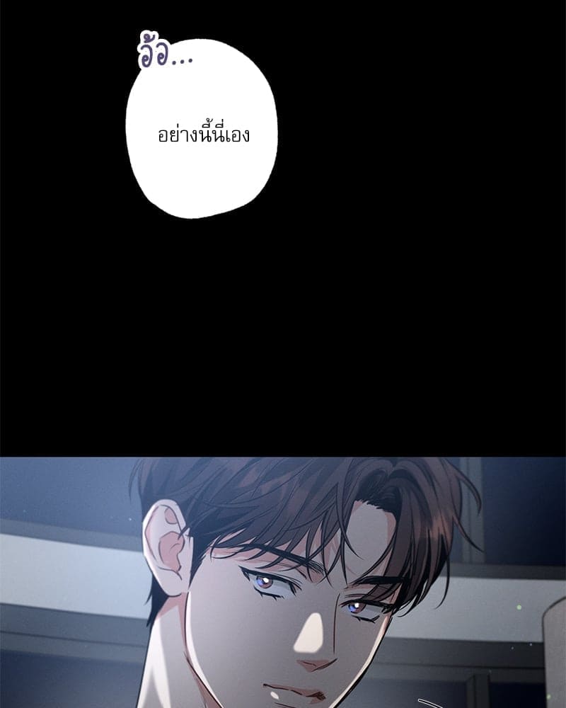 Love History Caused ตอนที่ 62104