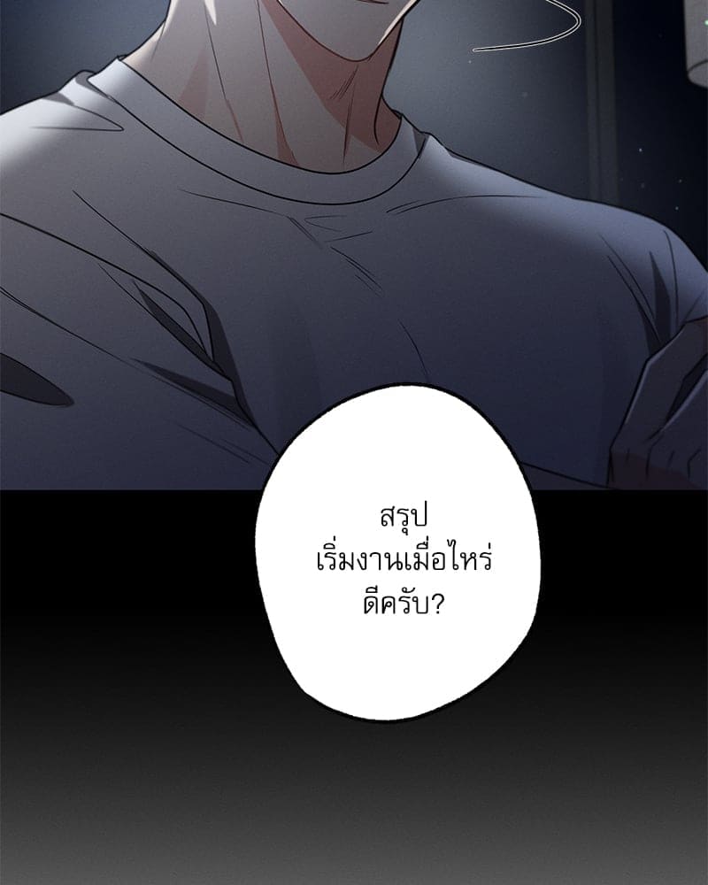 Love History Caused ตอนที่ 62105