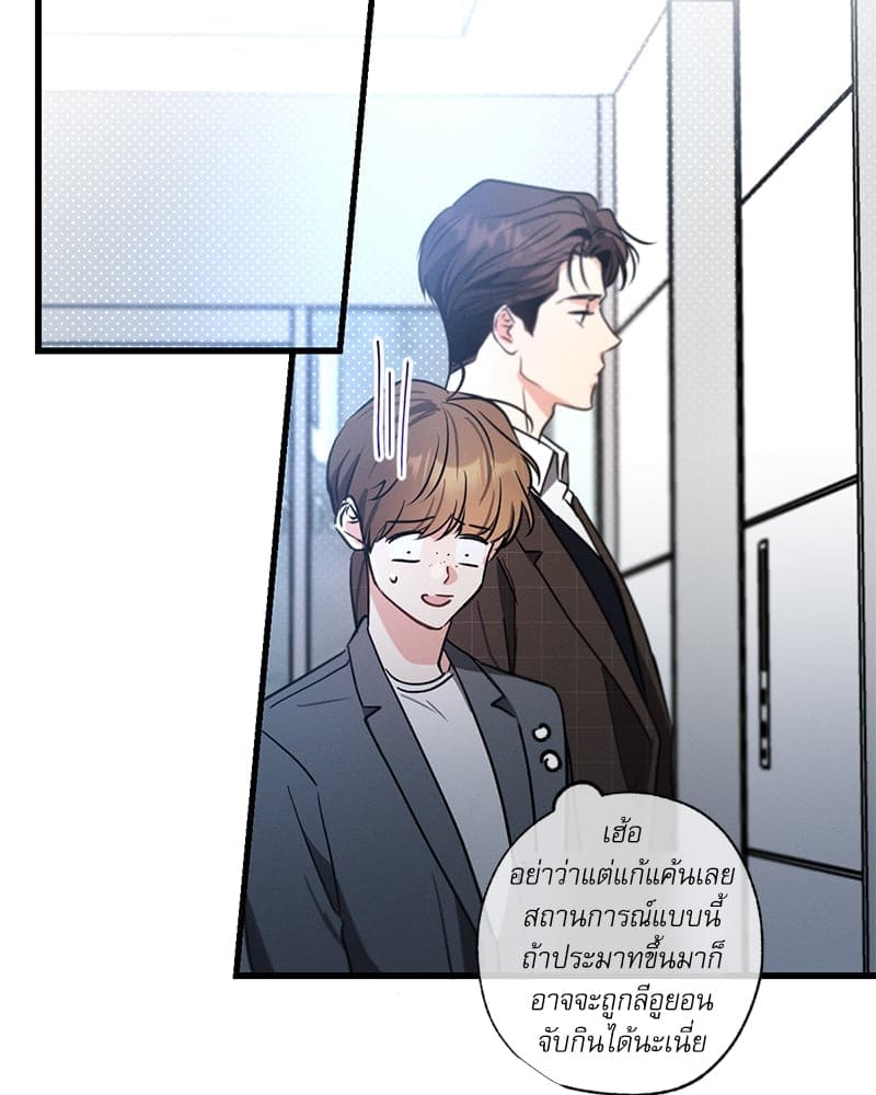 Love History Caused ตอนที่ 62108