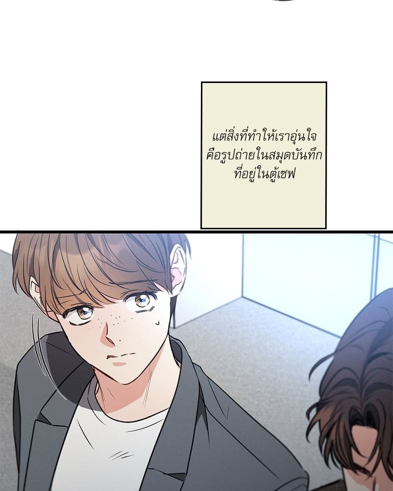 Love History Caused ตอนที่ 62109