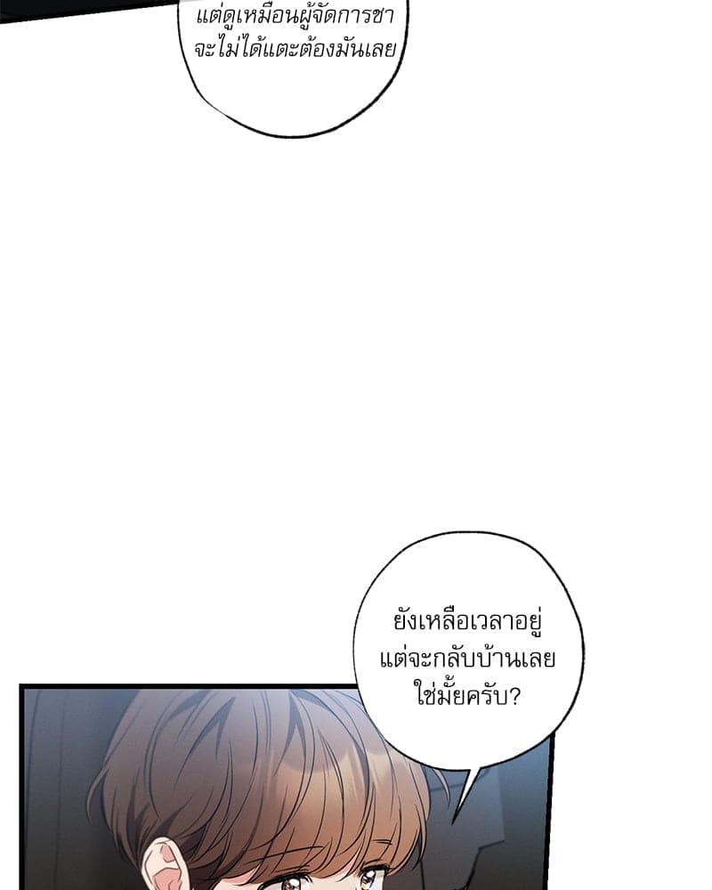 Love History Caused ตอนที่ 62117