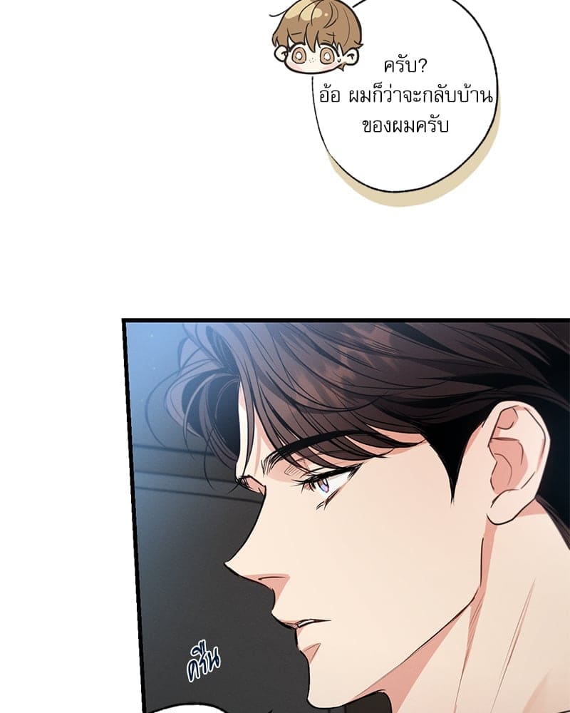 Love History Caused ตอนที่ 62119