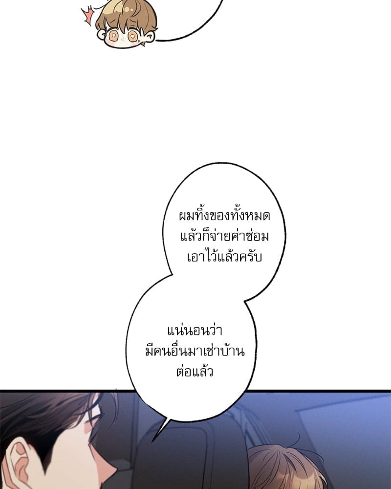 Love History Caused ตอนที่ 62124