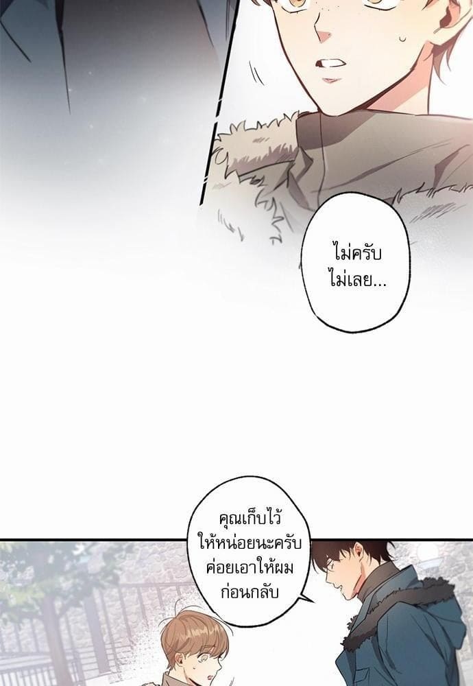 Love History Caused ตอนที่ 622