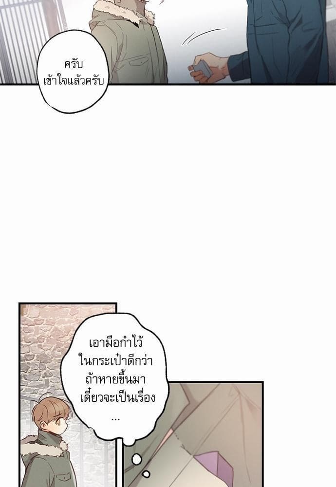 Love History Caused ตอนที่ 623