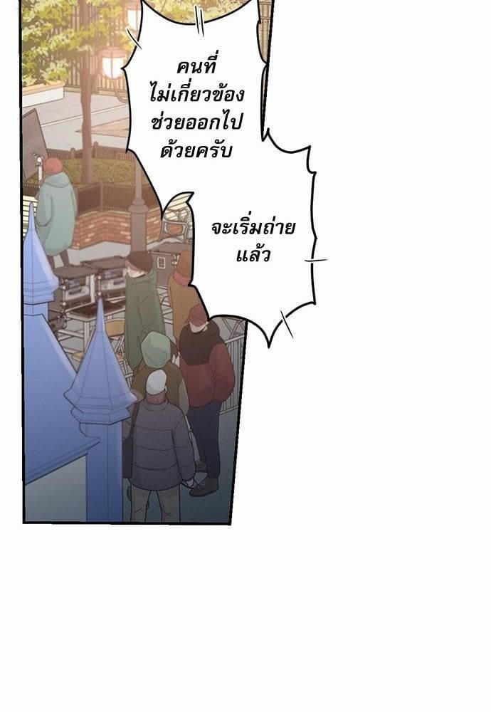 Love History Caused ตอนที่ 626