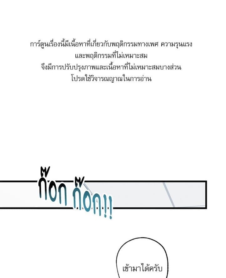 Love History Caused ตอนที่ 63001