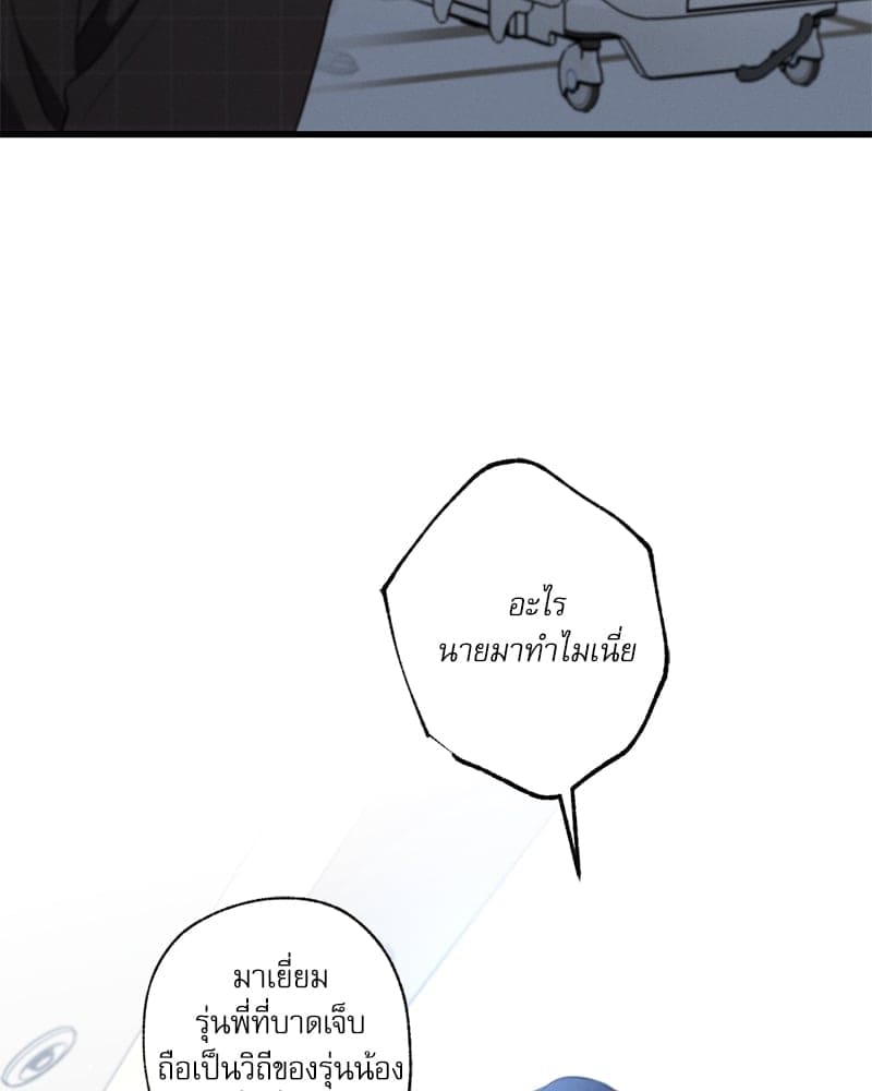 Love History Caused ตอนที่ 63004