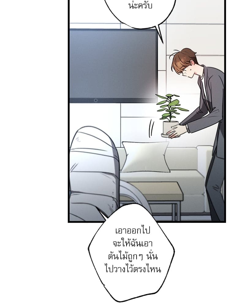 Love History Caused ตอนที่ 63011