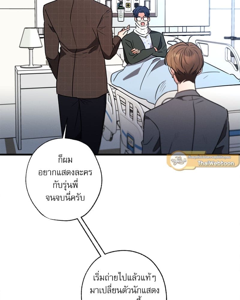 Love History Caused ตอนที่ 63020