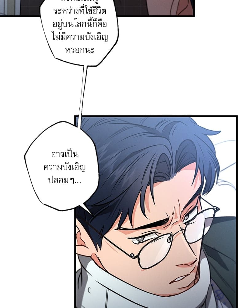 Love History Caused ตอนที่ 63027