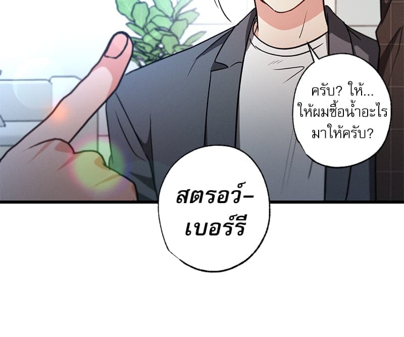 Love History Caused ตอนที่ 63035