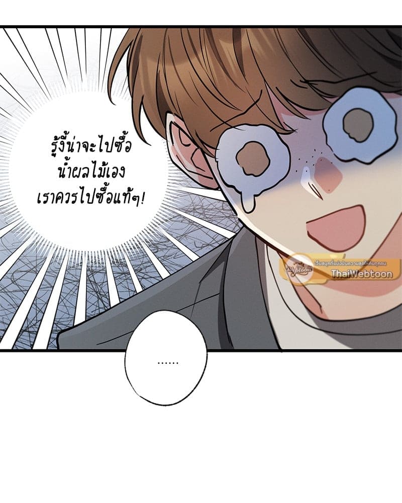 Love History Caused ตอนที่ 63058