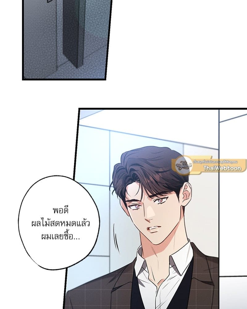 Love History Caused ตอนที่ 63061