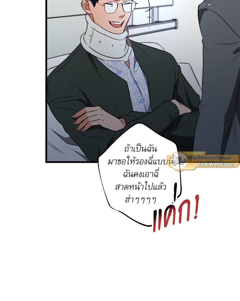 Love History Caused ตอนที่ 63071