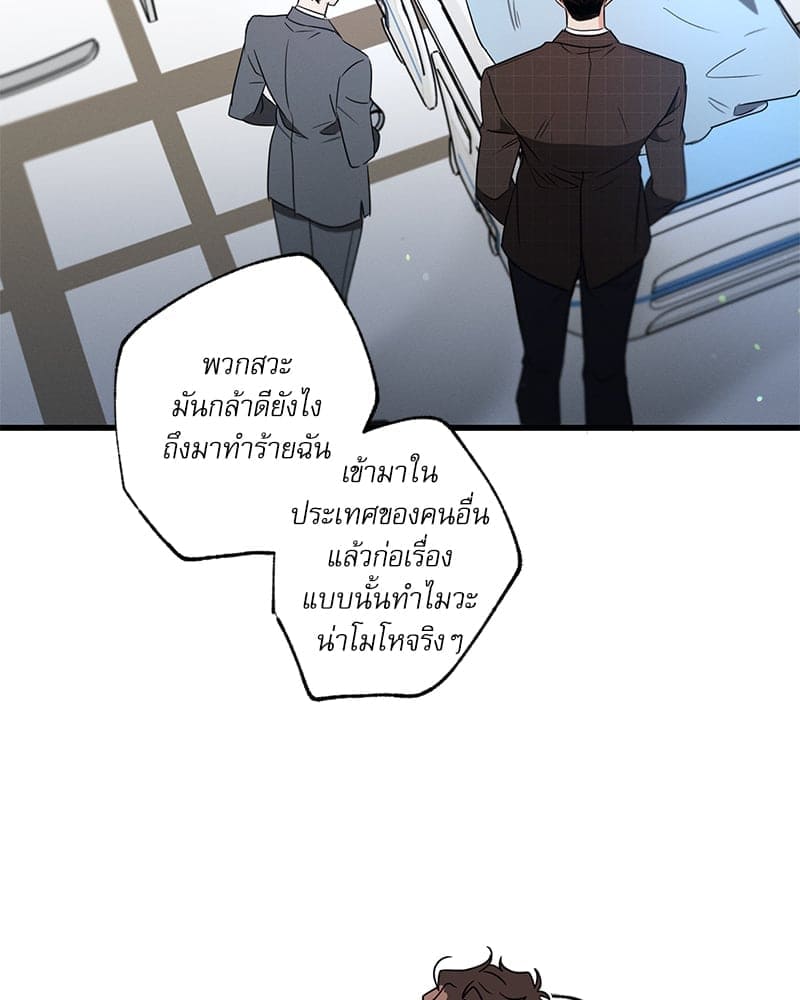 Love History Caused ตอนที่ 63073