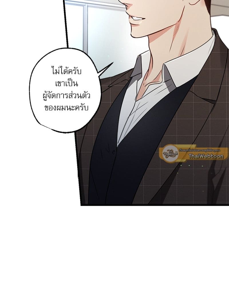 Love History Caused ตอนที่ 63079