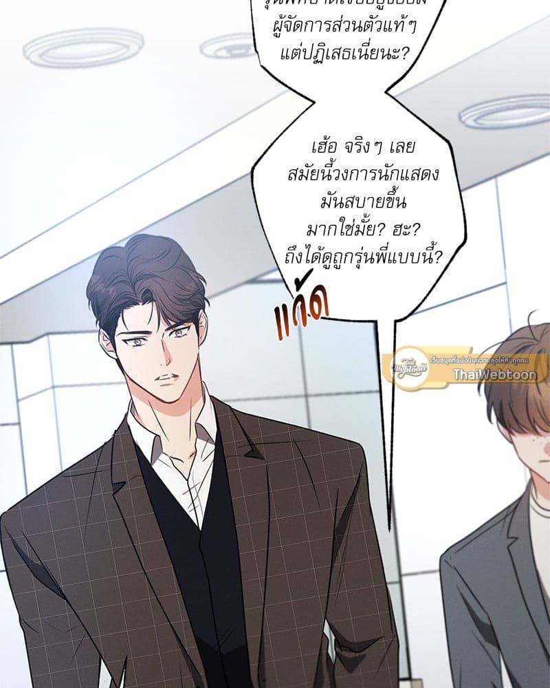 Love History Caused ตอนที่ 63085