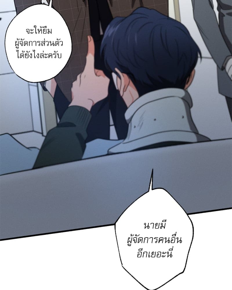 Love History Caused ตอนที่ 63086