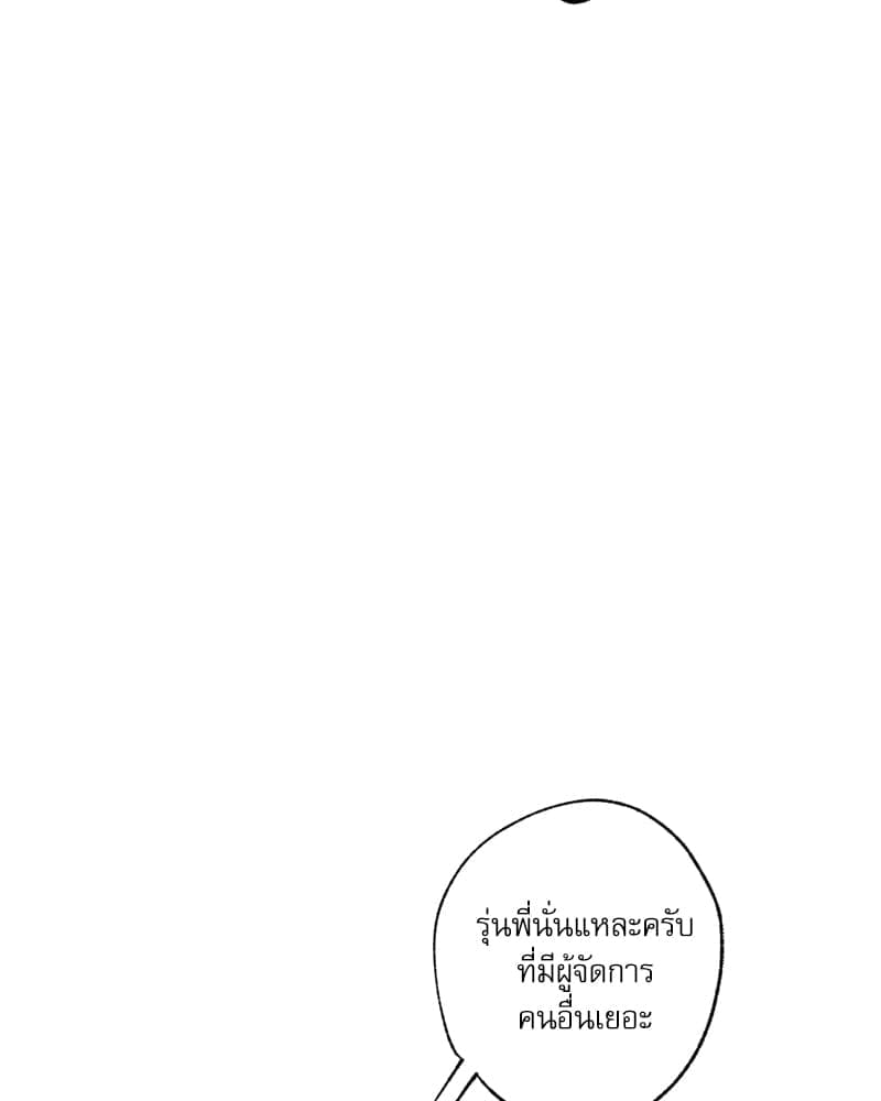 Love History Caused ตอนที่ 63087