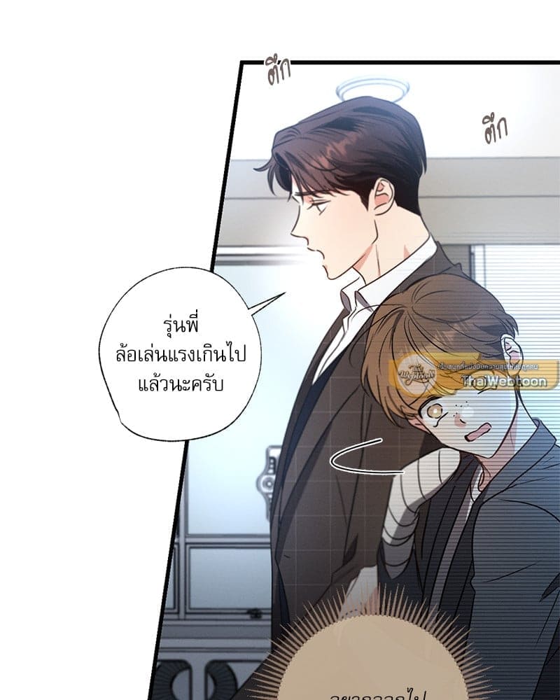 Love History Caused ตอนที่ 63095