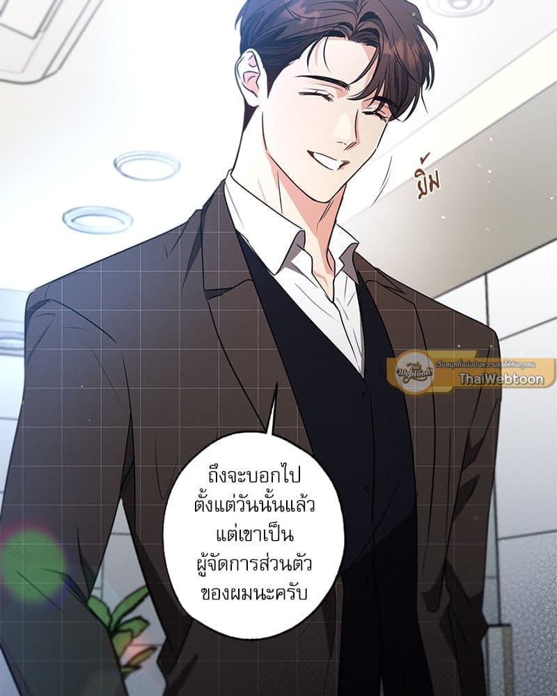 Love History Caused ตอนที่ 63102