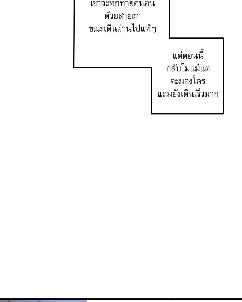 Love History Caused ตอนที่ 63107