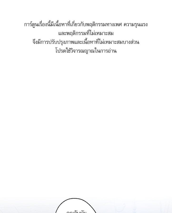 Love History Caused ตอนที่ 64001