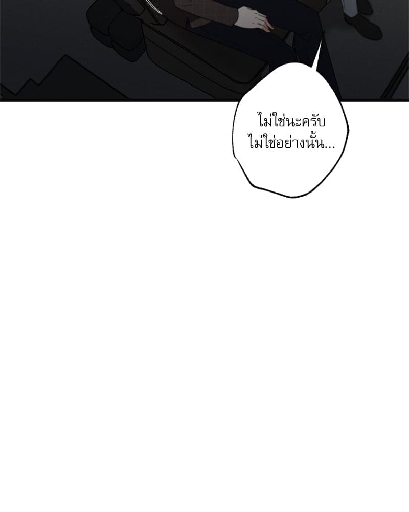 Love History Caused ตอนที่ 64010