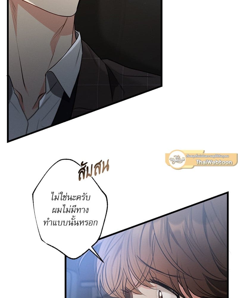 Love History Caused ตอนที่ 64016