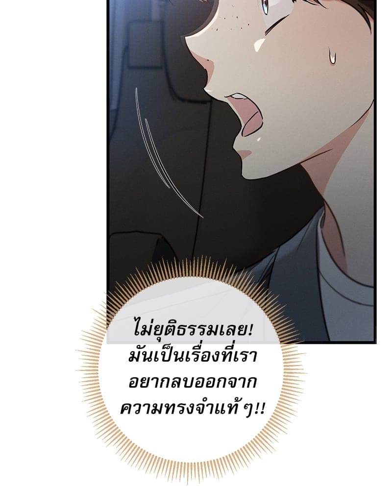 Love History Caused ตอนที่ 64017