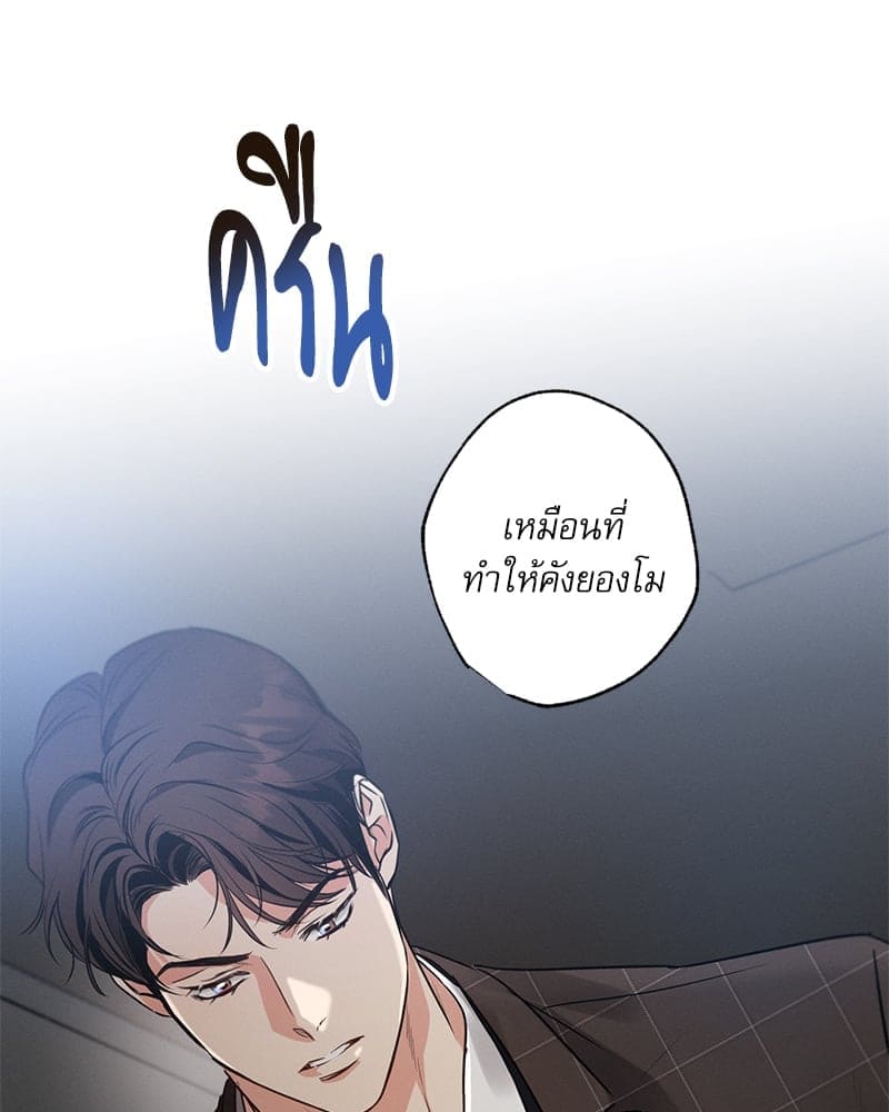 Love History Caused ตอนที่ 64027