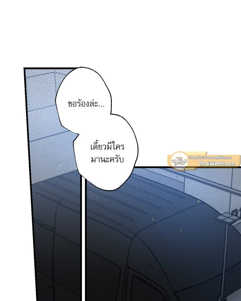 Love History Caused ตอนที่ 64031