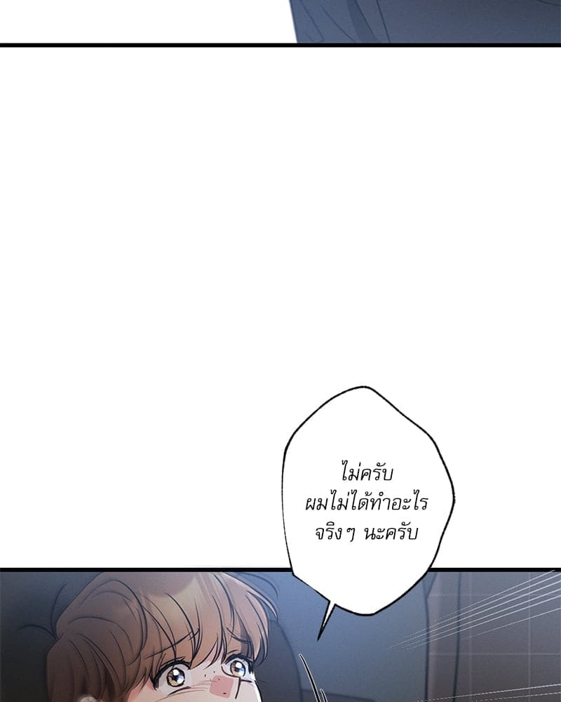 Love History Caused ตอนที่ 64034