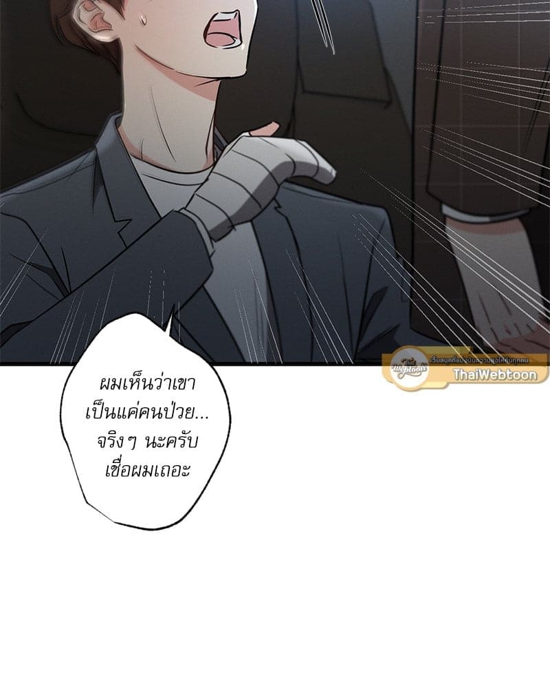 Love History Caused ตอนที่ 64035