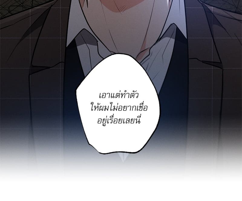 Love History Caused ตอนที่ 64039