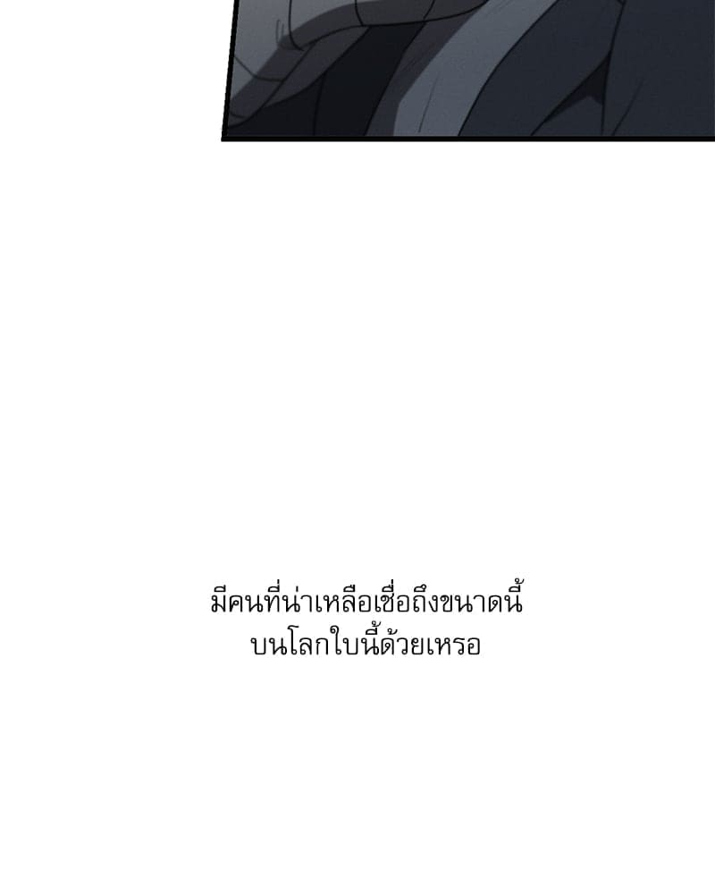 Love History Caused ตอนที่ 64057