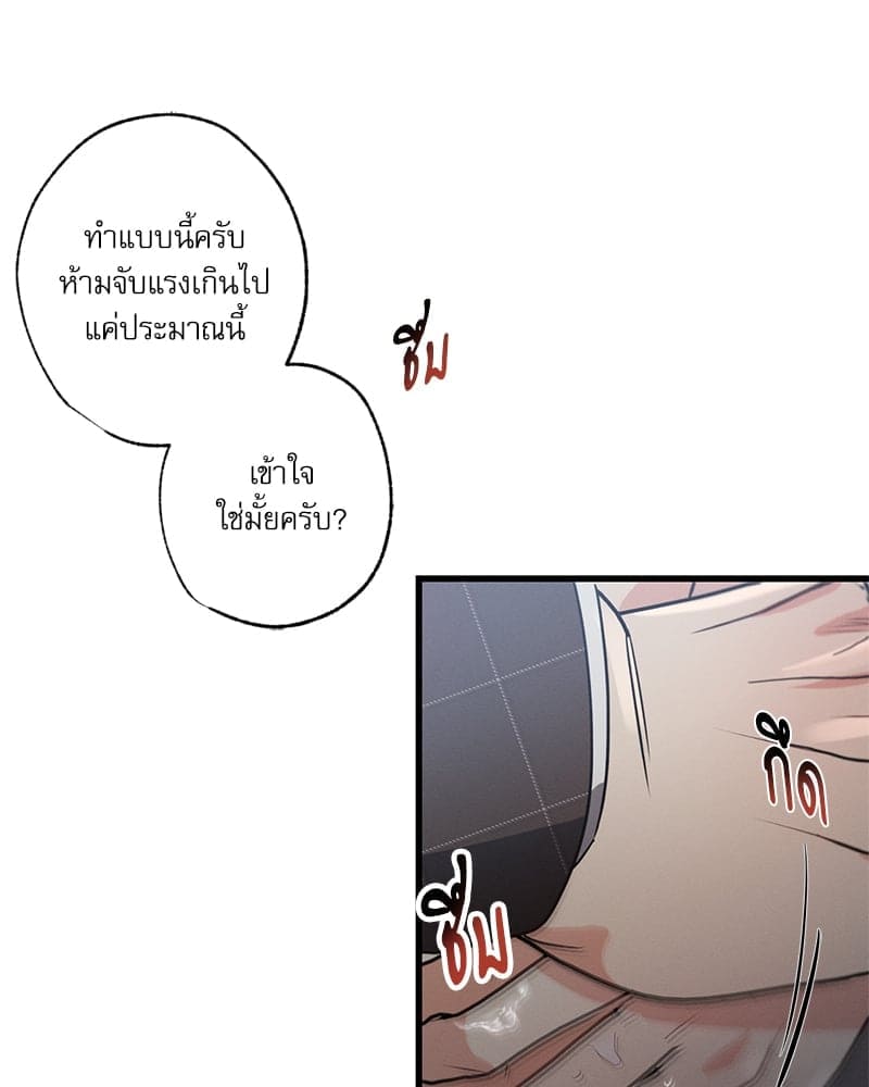 Love History Caused ตอนที่ 64060