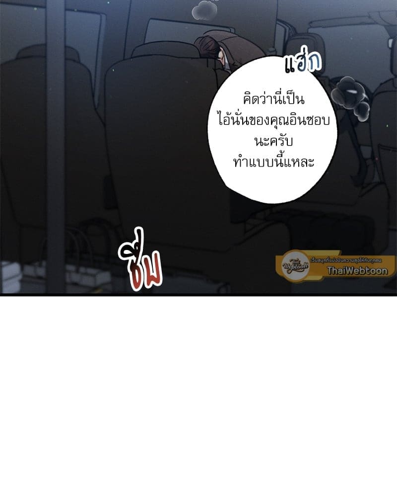 Love History Caused ตอนที่ 64065