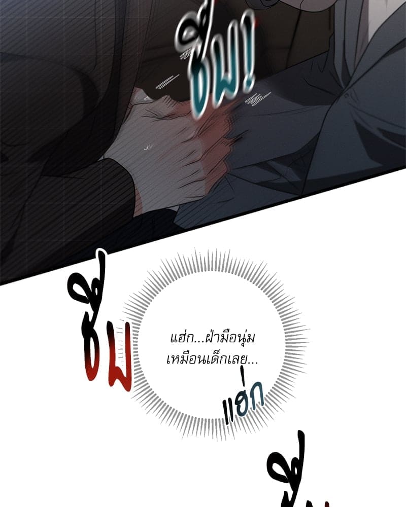 Love History Caused ตอนที่ 64068