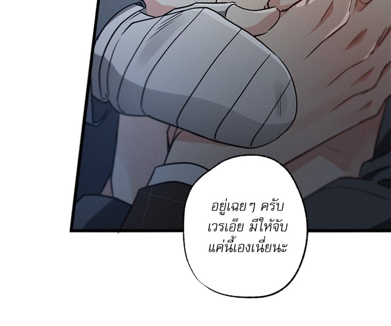 Love History Caused ตอนที่ 64072