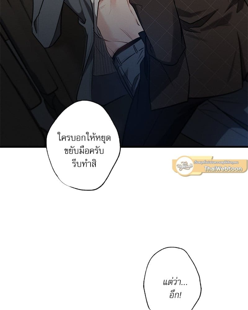 Love History Caused ตอนที่ 64074