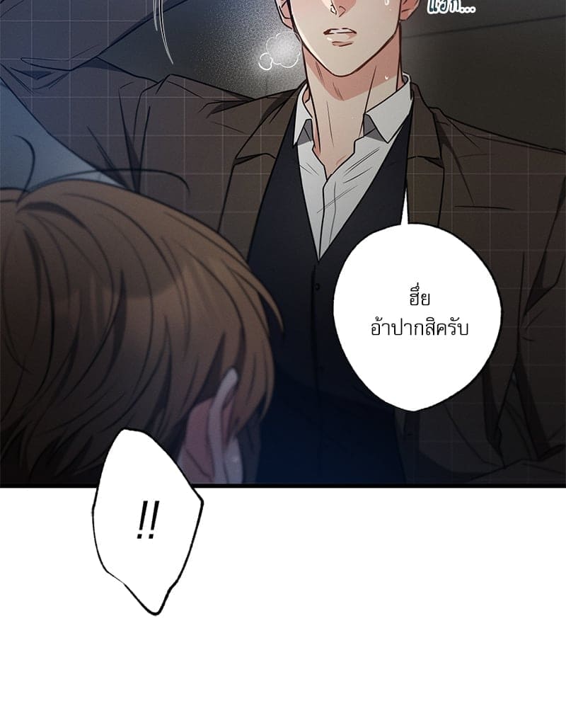 Love History Caused ตอนที่ 64079