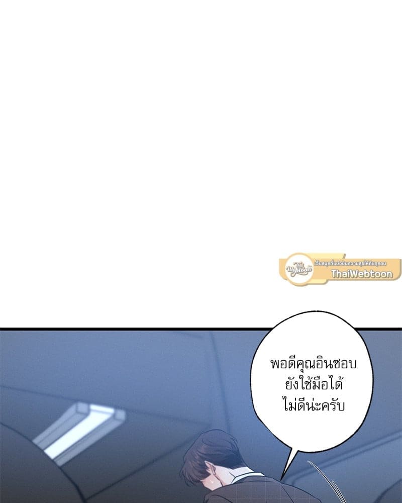 Love History Caused ตอนที่ 64080